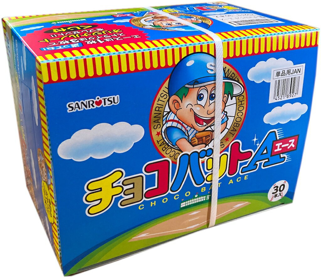 楽天市場】チョコバット(チョコレート|スイーツ・お菓子)の通販 楽天市場】チョコバット(チョコレート|スイーツ・お菓子)の通販
