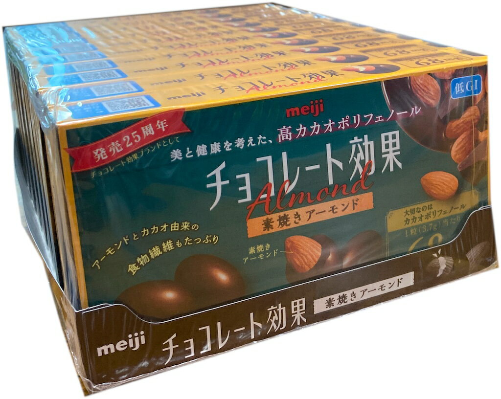 meiji　素焼きアーモンド　チョコレート効果　カカオ72％