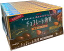 meiji　素焼きアーモンド　チョコレート効果　カカオ72％