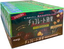 meiji　コク深マカダミア　チョコレート効果　カカオ72％