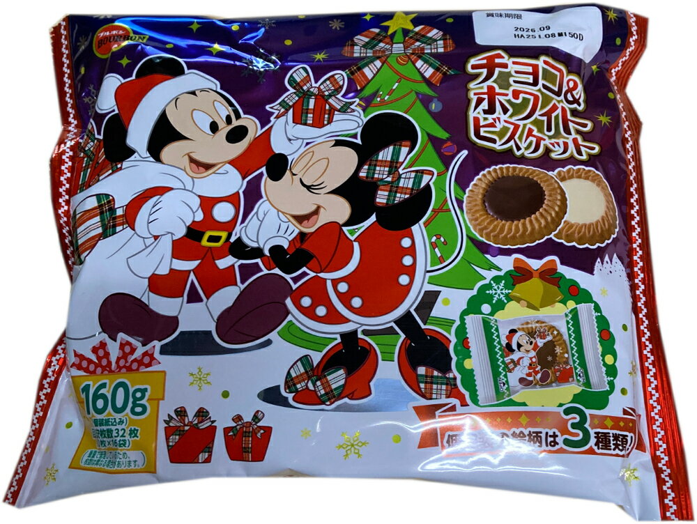 賞味期限2026.09末 ディズニー チョコ&ホワイトビスケット