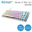 ゲーミングキーボード ROCCAT Vulcan II Mini Air ROC-27-028 無線 白 日本語配列 ISO キーボード テンキーレス 赤軸 ワイヤレス かわいい 静音 光る 透明 2.4GHz Bluetooth ホワイト ミニ 65% RGB ゲーミング USB 高速 小型 人気 在宅ワーク 矢印キー有 日本正規代理店品