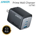Anker アンカー 充電器 Prime Wall Charger 67W 3 ports GaN 3in1 モバイルバッテリー ハブ バッテリー USB タイ...