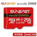 スイッチ2 sdカード express SUNEAST microSD Expressカード 256GB switch2 高性能 高速ゲーミング向け マイクロSD Express カード UHS-I V30 Class10 microSDXC Expressカード Nintendo SDカード エクスプレスカード 大容量 国内5年保証