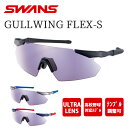 スワンズ サングラス GULLWING FLEX-S GUFS-0018 SWANS 野球 スポーツ ジュニア テニス ゴルフ UVカット 99% メンズ レデ...