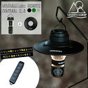 【シェード+リモコンセット】 5050WORKSHOP ミニマライト minimalight 2.0 ランタン ハンディライト REMOTE CONTROL シェード 2WAY キャンプ ギア アウトドア 2500mah LED ハンギング 懐中電灯 長時間 USB 非常 防災 ソロキャンプ