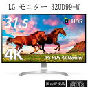 LG モニター ディスプレイ 32UD99-W 31.5インチ 4K(3840×2160) HDR対応 IPS非光沢 USB Type-C HDMI×2 DisplayPort スピーカー搭載 高さ調節 ピボット対応