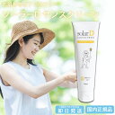 ソーラーD サンスクリーン 40ml 100ml 日焼け止め SPF50+ PA++++ クリーム べたつかない 紫外線対策 ウォータープルーフ 顔 からだ用 UVケア ビタミンD solarD 対策 赤ちゃん 子供 子ども こども 子供も使える 水に強い