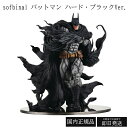 sofbinal ソフビナル バットマン ハード・ブラックVer. ノンスケール ABS&PVC製 塗装済み 完成品フィギュア