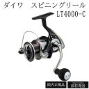 ダイワ DAIWA スピニングリール 23レグザ LEXA 2023年モデル LT4000-C