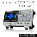 Siglent SDS1104X-E 100Mhz デジタルオシロスコープ 4チャンネル 標準デコーダ グレー