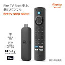Amazon Fire TV Stick 4K Max マックス 第2世代 Fire TV Stick史上最もパワフル ストリーミングメディアプレイヤー