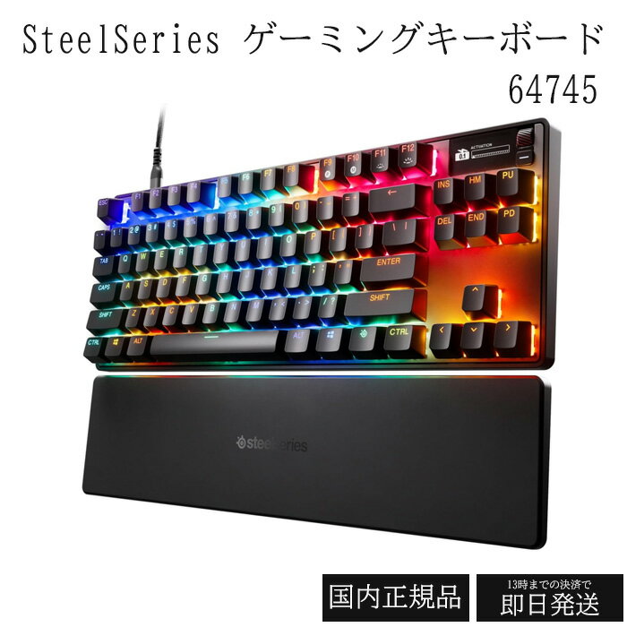 SteelSeries ゲーミングキーボード 64745 ラピッドタップ ラピッドトリガー テンキーレス 有線 日本語配列 防音設計 磁気ホール効果センサー OmniPointスイッチ 有機ELディスプレイ搭載 Apex Pro TKL Gen 3 JP