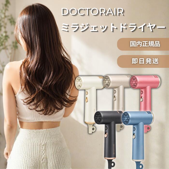 楽天市場】mimi air ドライヤーの通販