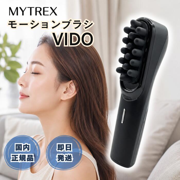 楽天市場】美顔器 マイトレックスの通販