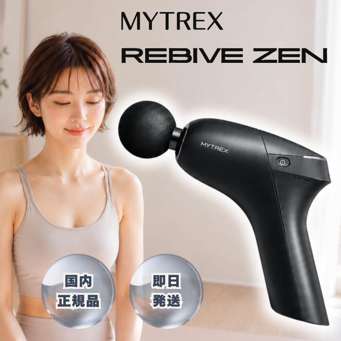 楽天市場】ac アダプターmytrexの通販
