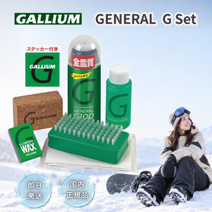 楽天市場】gallium ステッカーの通販