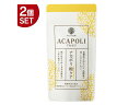 【2個セット】 アカポリ糖ケア 1か月分 180粒