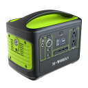 M-WORKS ポータブル電源 540Wh / 1000W 最大 大容量 150000mAh 家庭用 蓄電池 ポータブルバッテリー 充電器 急速充電 純正弦波 車中泊 車載 防災 アウトドア キャンプ 停電 災害 便利グッズ 1年保証