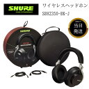 SHURE シュア AONIC 50 ワイヤレス ノイズキャンセリング ヘッドホン SBH2350-BK-J ブラック 黒 プロ仕様 密閉型 外音取り込み Bluetooth ブルートゥース 5.0 有線 Type-C ケーブル