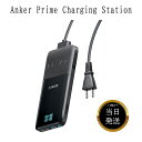 Anker Prime Charging Station (6-in-1, 140W) 6-in-1 充電ステーション 独自技術Anker GaNPrime採用...