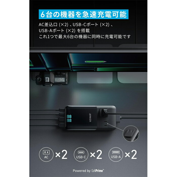Anker Prime Charging St...の紹介画像3