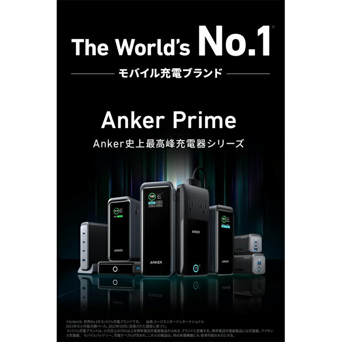 Anker Prime Charging St...の紹介画像2