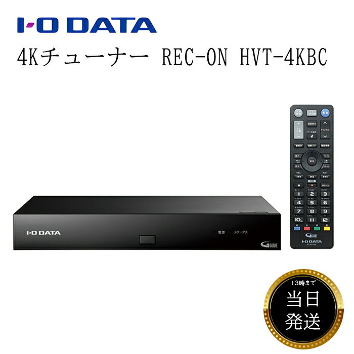 REC-ON(EX-BCTX2) | 地上・BS・110度CSデジタル放送対応録画 REC-ON(EX-BCTX2) | 地上・BS・110度CSデジタル放送対応録画