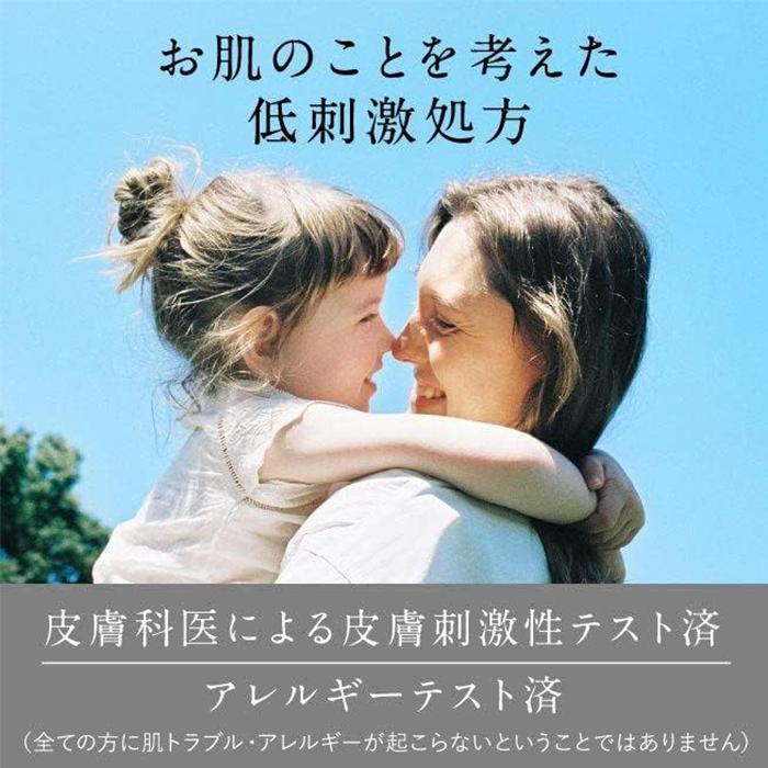 ママバター UV ケア ミルク 虫よけ SPF 30 PA +++ ノンケミカル 新生児 子供 無添加 日焼け止め 日焼け 虫除け MAMABUTTER シアバター 日本製 UVクリーム アロマ ハーブ ママ 下地 乳液 オーガニック 保湿 乾燥 敏感肌 低刺激 スキンケア 赤ちゃん ベビー 紫外線 クリーム