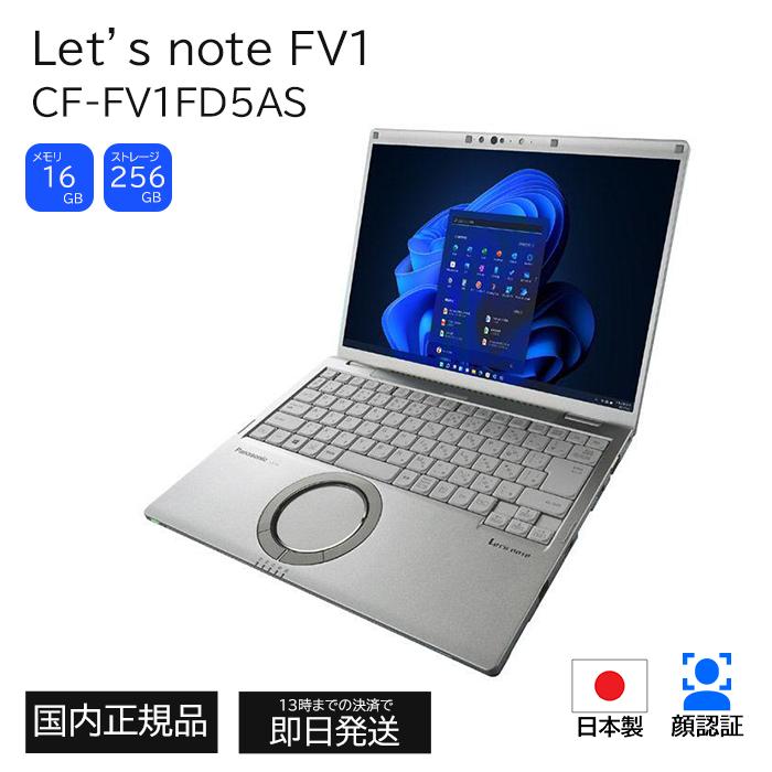 楽天市場】cf-fv1(重量(ノートPC)1 ~ 1.49kg)の通販 楽天市場】cf-fv1(重量(ノートPC)1 ~ 1.49kg)の通販