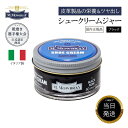 モウブレイ シュークリーム ブラック レザークリーム 50ml 革製品 レザー クリーム お 手入れ セット M.モゥブレィ 革靴 メンテナンス用品 革 皮 補...