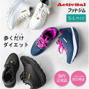 アクティバイタル フットジム Activital スニーカー レディース ダイエットシューズ 白 黒 厚底 ウィメンズ ウォーキング エアー おしゃれ ホワイト ブラック きれいめ 軽量 歩きやすい ソール 疲れない 真っ黒 モデル ランニング スタイルアップ ジュニア オールブラック