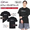バレーボール Tシャツ D&M difunc ディファンク メンズ レディース ディーアンドエム 半袖 スポーツ インナー 運動 黒 吸汗 速乾 子供 厚手 トップス ドライ 夏 ティーシャツ ロゴ おしゃれ キッズ 冷感 ジュニア ポリエステル デザイン バレー 部活 練習着 メッシュ