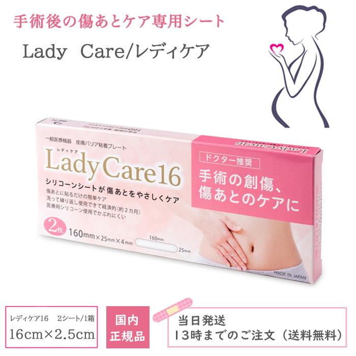 日廣薬品 ニッコーバン WP Mサイズ 12枚 ／ Lサイズ 6枚入［No.511］ 【一般医療機器】 ＜防水構造・強力粘着・丈夫な伸縮布素材救急ばんそうこう＞