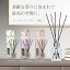 REED diffuser ꡼ɥǥե塼 80ml ۥ磻ȥॹ ֥å꡼ ٥  ֤whitemusk cherry lavender orange 롼ե쥰   襤  ˧ ٻ FUJI JAPAN ŷҸˤȯ ¨Ǽ