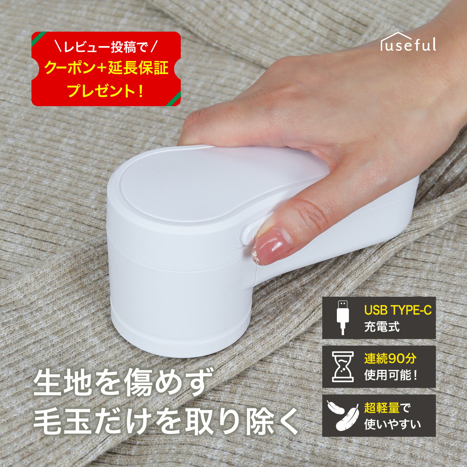 けだまと〜るNEO 電動毛玉取り けだまとり 毛玉とり USB充電 タイプC 大型外刃 けだまとーる 高速回転 大容量バッテリー 毛玉クリーナー Lint Re...