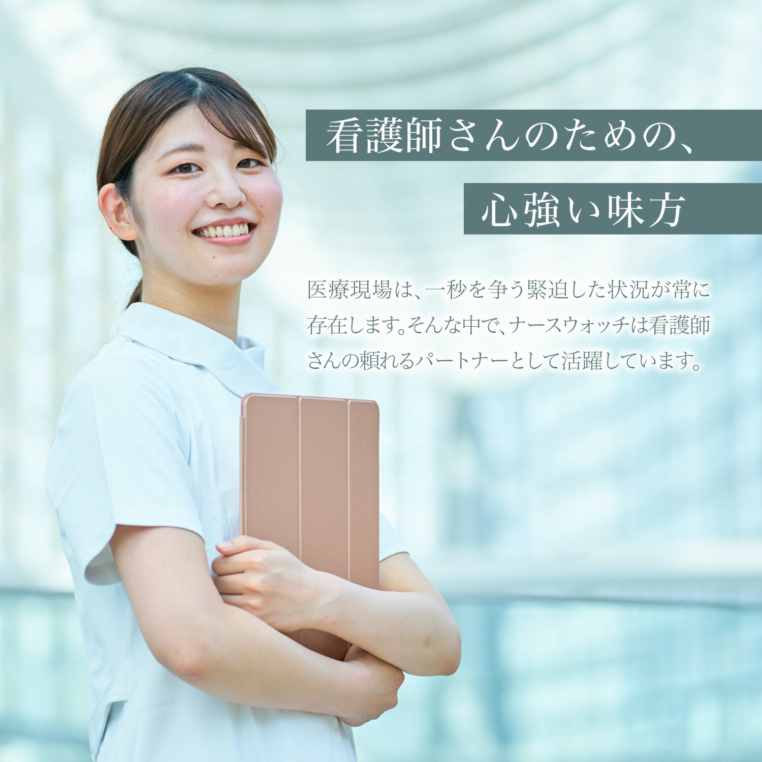 【日付つき】Grace Tide ナースウォッチ 生活防水 蓄光 看護 医療 日本製のムーブ採用 シンプル 6色 コンパクト 軽量 パルスメーター付 脈拍メモリー カレンダー 日にち ホワイト ブピンク パープル クリップ付き 富士 FUJI JAPAN 懐中時計 送料無料 【ポスト投函】