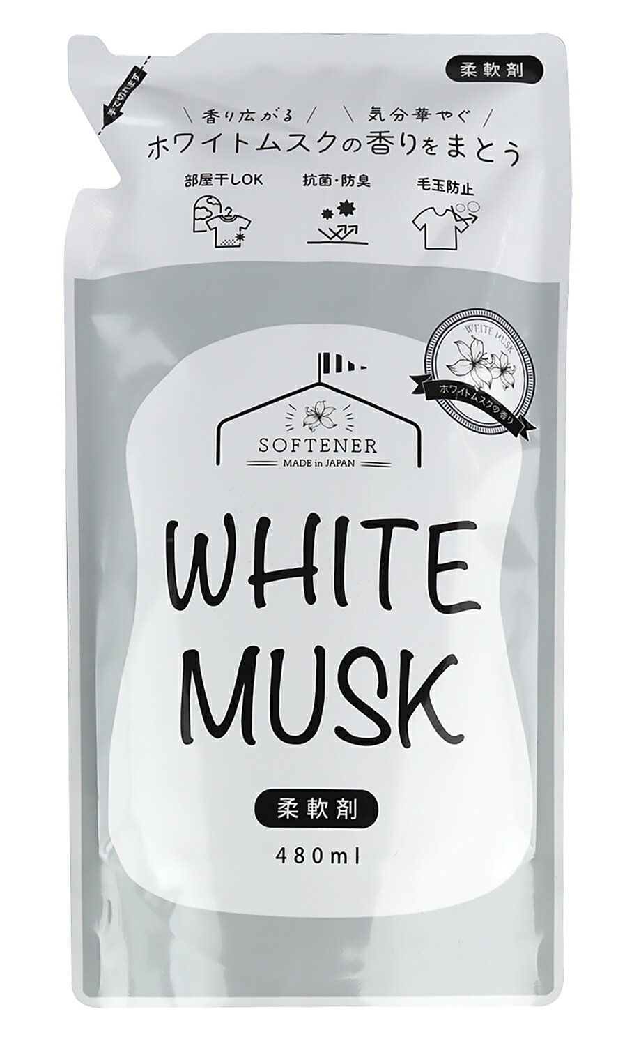 ホワイトムスク 柔軟剤 480ml ソフナー リフィル white musk 抗菌 防臭 毛玉防止 天然由来の柔軟成分 新着 楽天倉庫から発送 在庫有＝即納OK