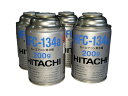 クーラーガス R-134a 日立 HFC-134a 4本セット 200g HITACHI カーエアコン 冷媒 エアコンガス