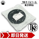 1-09625-331-0 オイルシール ISUZU トラック CYZ52 TKK 04-3594 アウターシール シャフトシール