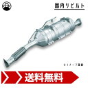 触媒 DPF キャタライザー リビルト 17406-78300 日野 デュトロ XZU605 XZU645 XZU655 保証付 リペア エンジン 車検 メンテ...