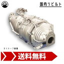 触媒 DPF キャタライザー リビルト 8-98084-613-0 いすゞ ギガ 保証付 リペア エンジン 車検 メンテナンス 修理