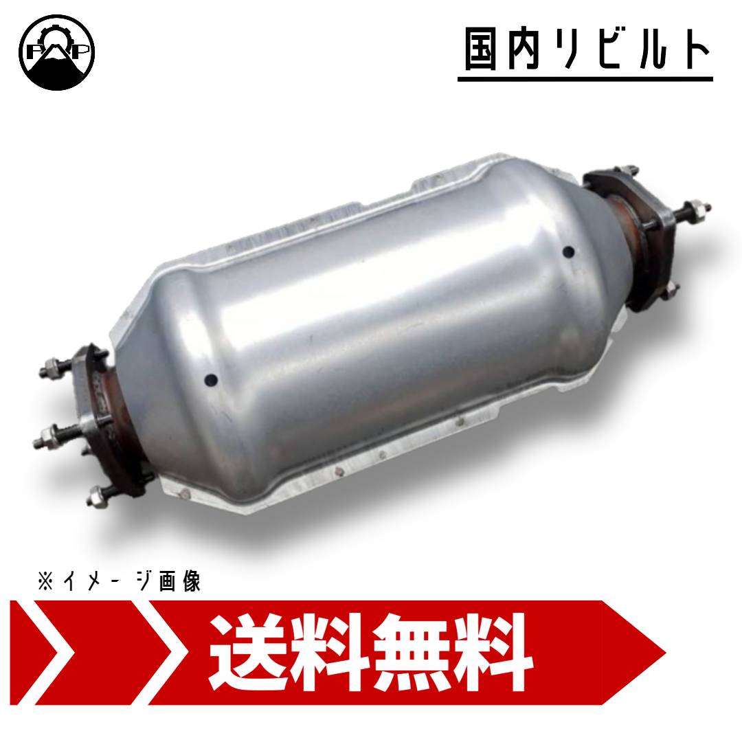 触媒 DPF キャタライザー リビルト B0800-3XV0A 日産 キャラバン VW2E26 保証付 リペア エンジン 車検 メンテナンス 修理