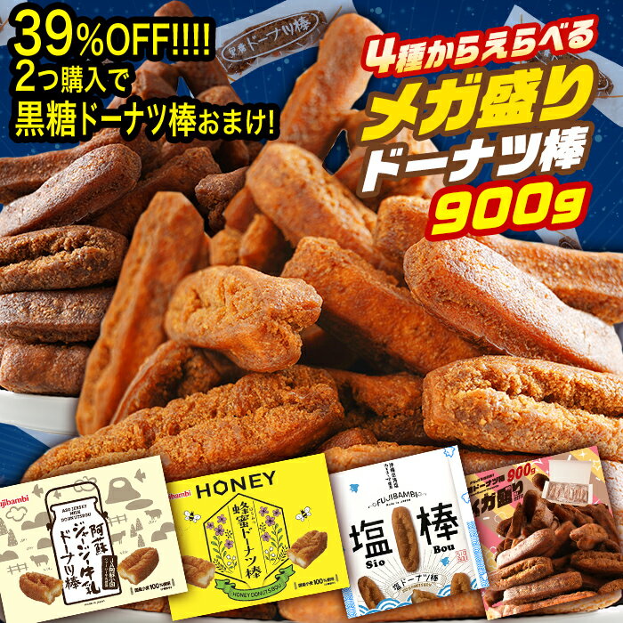 【鹿児島県のお土産】クッキー・焼き菓子