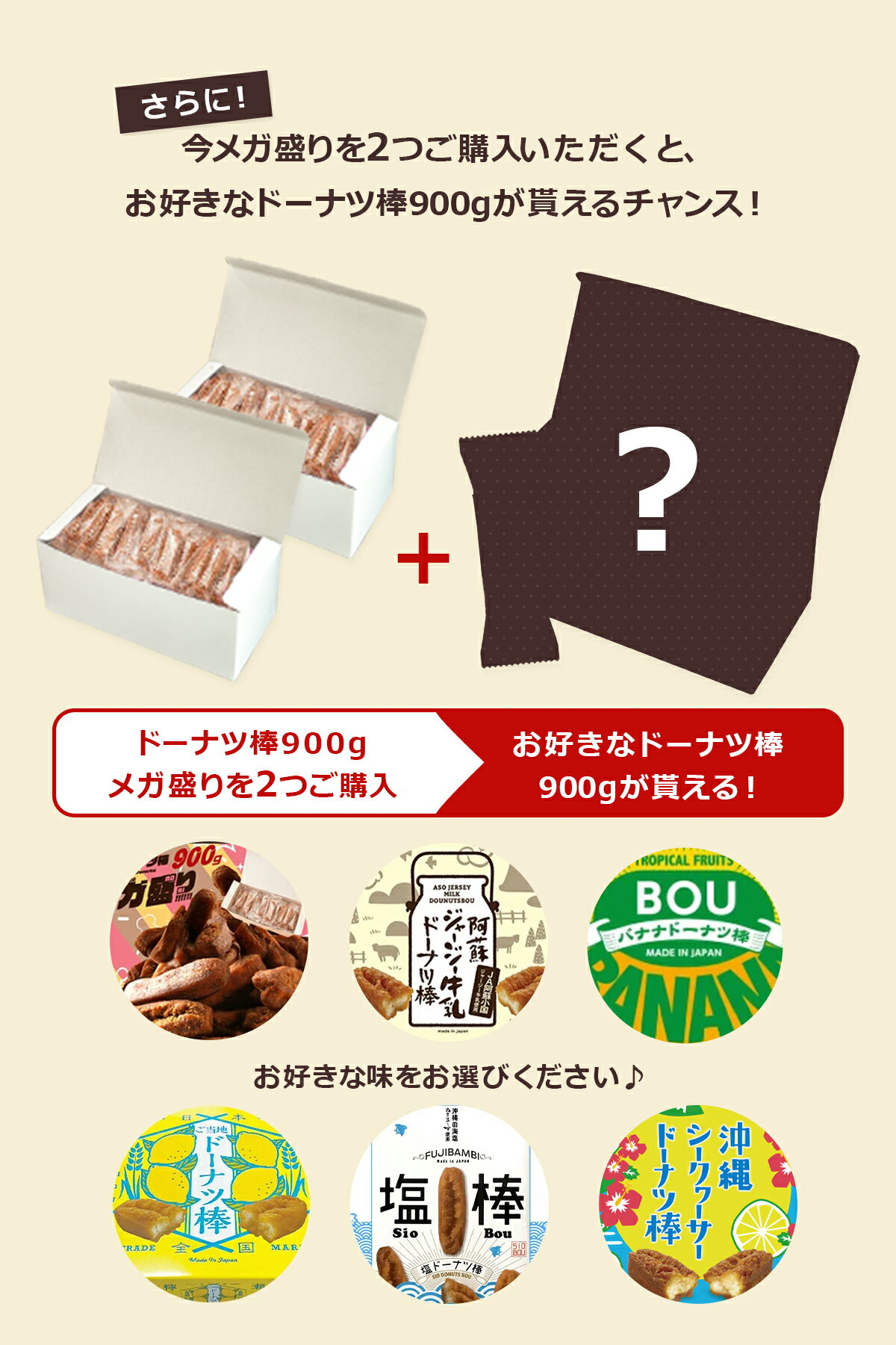 期間限定シーズン ドーナツ棒 900g お取り寄せ お取り寄せスイーツ お試し ギフト スイーツ プレゼント メガ盛り 土産 実用的 沖縄塩ドーナツ棒 熊本土産 送料無料お菓子 食べ物 食品 店 メガ盛り 期間限定シーズン ドーナツ棒 900g お取り寄せ お取り寄せスイーツ お試し ギフト スイーツ プレゼント メガ盛り 土産 実用的 沖縄塩ドーナツ棒 熊本土産 送料無料お菓子 食べ物 食品 店 メガ盛り