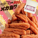 メガ盛り さくらドーナツ棒 900g【今