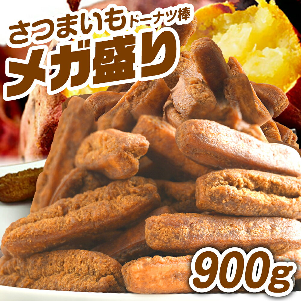 【駄菓子】ヤングドーナツ（4コ入り）x20袋（ミヤタ製菓）