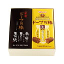 送料無料！「黒糖と森永ミルクキャラメル」 ドーナツ お菓子 個包装 スイーツ ギフト 業務用 お取り寄せ 黒糖 おやつ 詰め合わせ おかし 食べ物 お歳暮 プレゼント 実用的 お歳暮ギフト お返し 食品 誕生日プレゼント お取り寄せスイーツ