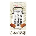 阿蘇ジャージー牛乳ドーナツ棒3本×12箱 ドーナツ お菓子 個包装 スイーツ ギフト 業務用 お取り寄せ 黒糖 おやつ 詰め合わせ おかし 実用的 お取り寄せス...