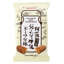 阿蘇ジャージー牛乳ドーナツ棒8本 ドーナツ お菓子 個包装 スイーツ ギフト 業務用 お取り寄せ 黒糖 おやつ 詰め合わせ おかし 実用的 お取り寄せスイーツ お取り寄せ お返し 食品 誕生日プレゼント